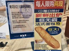 -都恩客(高岛屋百货店)