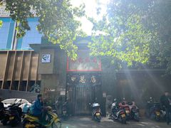 -杨记拉面总店