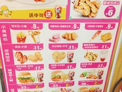 -华莱士·全鸡汉堡(宝岗店)