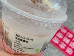 -奈雪的茶(深圳北站店)