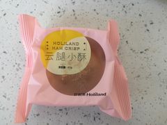 -好利来(新宜白店)