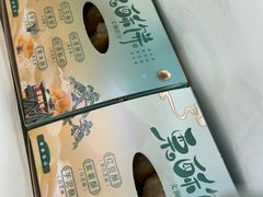 -栗酥饼(南长街店)