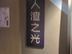 -夜幕浸入式超级密室(望京店)