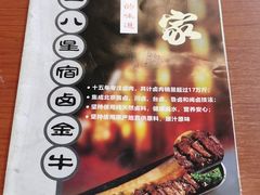 -菊儿人家·北京胡同菜(南锣鼓巷店)