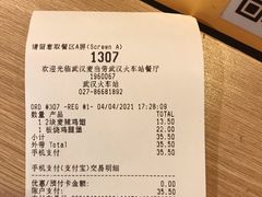 -麦当劳(武汉火车站店)