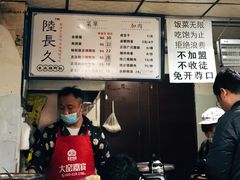 -陆长玖古法猪脚饭(玄风桥店)
