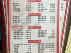 -碧海银沙海鲜餐厅(恒大海上威尼斯店)