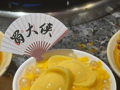 -蜀大侠火锅(春熙路店)