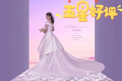 点击看大图 -经典婚纱摄影美学馆·私人定制
