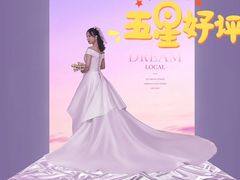 -经典婚纱摄影美学馆·私人定制