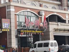 门面-桔子海鲜烧烤大排档(金沙滩店)