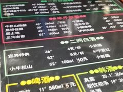 -金刚山(学府路店)