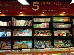 零售区-矢量咖啡(万象汇店)
