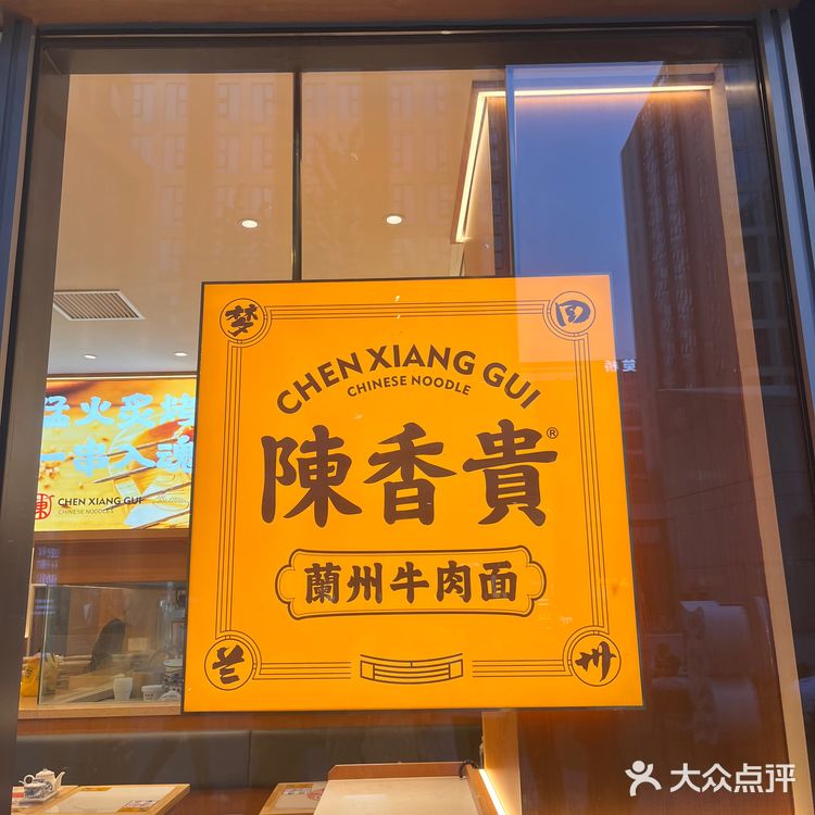 孜然羊肉肉夹馍yyds❕