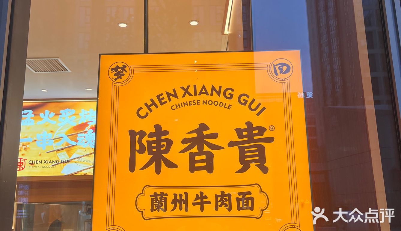 孜然羊肉肉夹馍yyds❕