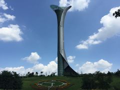 百合塔-沈阳植物园