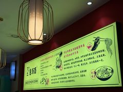 -阿达师傅鱼汤面