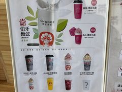 -霸王茶姬(金港国际店)