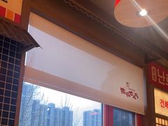 -西塔老太太泥炉烤肉(北京双井店)