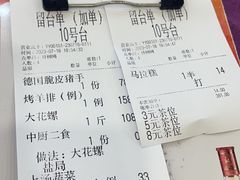 -绿雅居原生态农庄(小涌店)