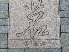 -中国茶叶博物馆(双峰馆区)