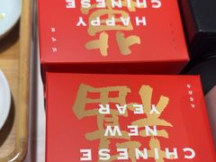 -阮大兴糕团(杭州西湖银泰百货店)