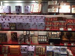 -奇华饼家(香港国际机场T1店)