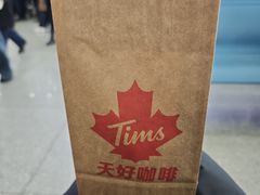 餐具摆设-Tims天好咖啡·贝果(成都东站捷枫店)