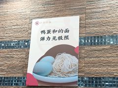 -小方的面(徐家汇店)