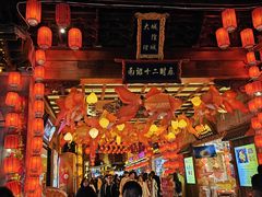 -大理古城