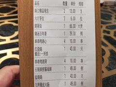 账单-大鸽饭(北京路店)