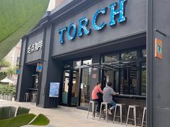 门面-Torch Coffee 炬点咖啡