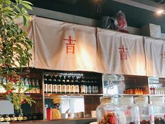 -日上三甘(三里屯店)