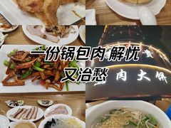 -李连贵熏肉大饼(沈阳站店)
