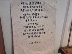 -创艺无限·赵春香微妙艺术馆