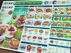 -小菜园新徽菜(合肥之心城店)