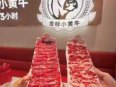 -潮正和潮汕牛肉火锅·老字号(番禺万达店)