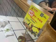 -蛙一刀·麻椒鱼火锅(金仙桥店)