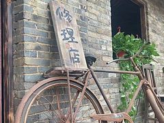 -青瓦房古村落
