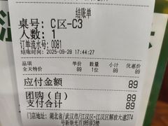 -巴犀烧烤(新崇光店)