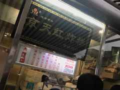 -京天红酒家(虎坊路店)