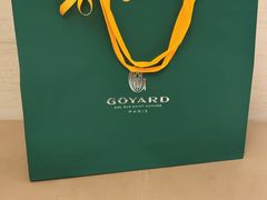 -Goyard高雅德(国贸商城店)