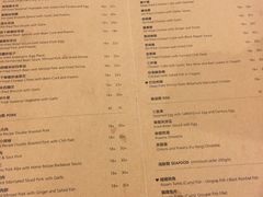 菜单-德成饭店