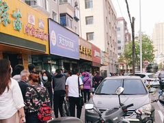 -老王头烤鸡(建大四小区店)
