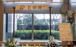 -深圳益田威斯汀酒店·宴会厅