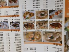 -金华悦国际酒店·金福大酒楼