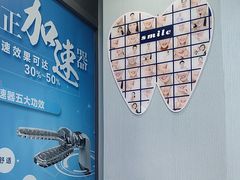 -方津口腔(旺墩路店)