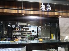 -亮亮面馆(经六路店)