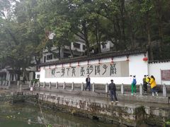 -严子陵钓台(富春江小三峡)