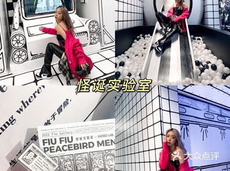 魔都看展｜ Rick And Morty怪诞实验室